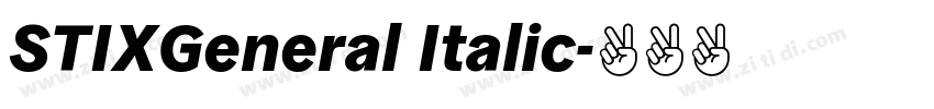 STIXGeneral Italic字体转换